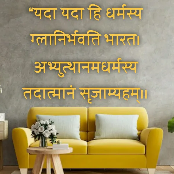 Multicolour_Beautiful_3D_Wall_Decors_Mahabharat_Krishna_Quote_Yada_Yada_Hee_Dharmasya_Wall_Art_Decorations_For_Living_Room_|_Office_|_Gifts_(24X24_Inches)