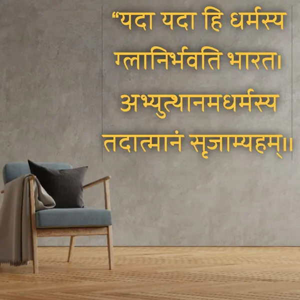 Multicolour_Beautiful_3D_Wall_Decors_Mahabharat_Krishna_Quote_Yada_Yada_Hee_Dharmasya_Wall_Art_Decorations_For_Living_Room_|_Office_|_Gifts_(24X24_Inches)