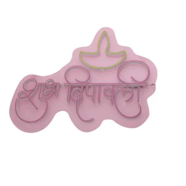 Aqua_Led_Neon_Sign_Wall_Decor_Shubh_Dipawali_Diya_Custom_Neon_Sign_For_Living_Room_|_Customized_Led_Neon_Light_Sign_Wall_Decoration_|_Led_Neon_Sign_(18X10_Inches)