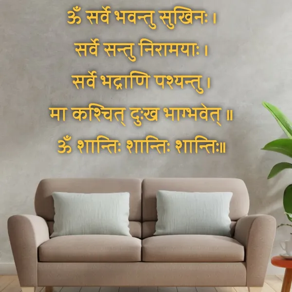 Multicolour_Beautiful_3D_Acrylic_Laser_Ancient_Sanskrit_Shloka_Sarve_Bhavantu_Sukhina_Mantra_Wall_Art_Decor_For_Home_Decoration_(24_By_24_Inches)