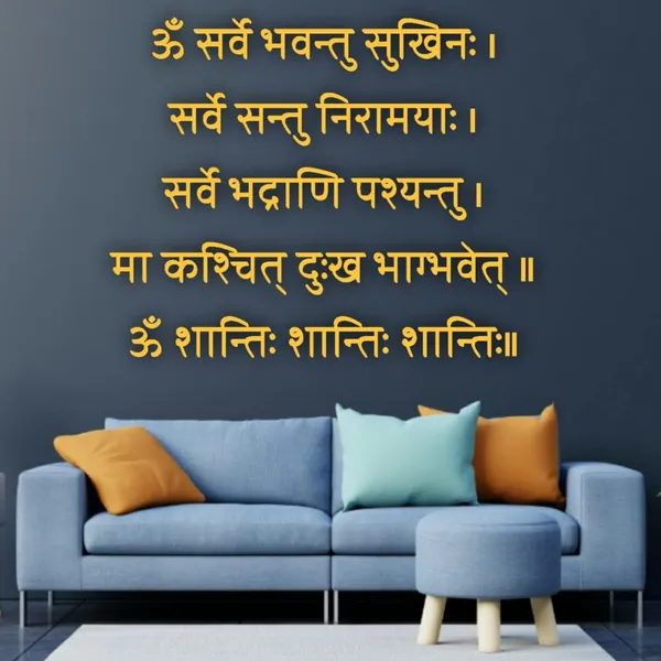 Multicolour_Beautiful_3D_Acrylic_Laser_Ancient_Sanskrit_Shloka_Sarve_Bhavantu_Sukhina_Mantra_Wall_Art_Decor_For_Home_Decoration_(24_By_24_Inches)