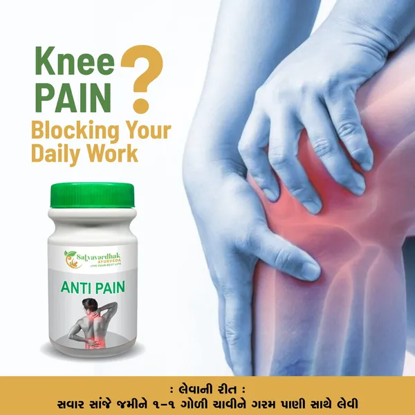 permanent_joint_pain_relief_with_ayurvedic_medicine_with_100%_guranteed_no_side_effects