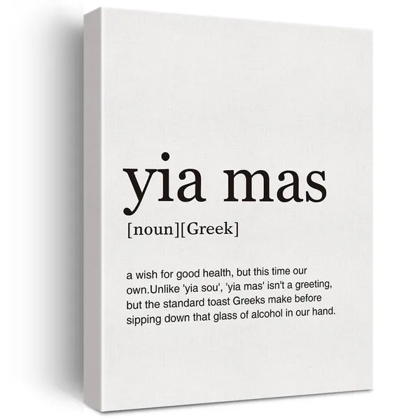 Multicolor_Greek_Art_Yia_Mas_Definition_Print_Canvas_Wall_Art_Home_Office_Decor_Modern_Greek_Themed_Painting_12_x_16_Canvas_Poster_Framed_Ready_to_Hang_Artwork_Gifts