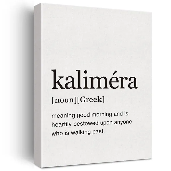 Multicolor_Greek_Art_kalimera_Definition_Print_Canvas_Wall_Art_Home_Office_Decor_Modern_Greek_Hello_Painting_12_x_16_Canvas_Poster_Framed_Ready_to_Hang_Artwork