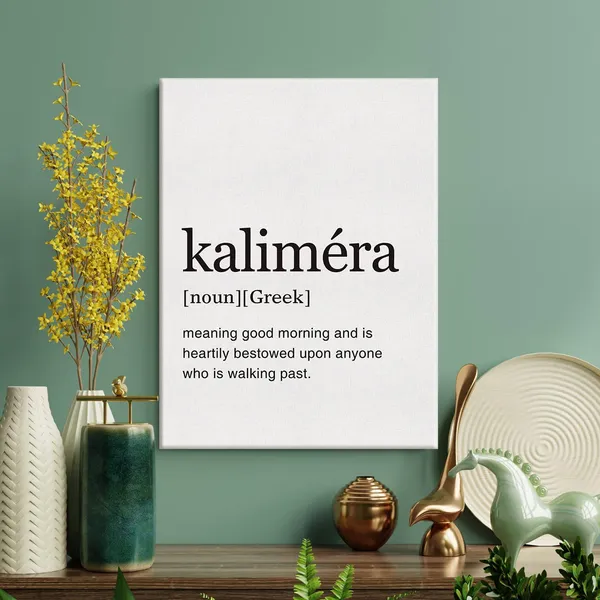 Multicolor_Greek_Art_kalimera_Definition_Print_Canvas_Wall_Art_Home_Office_Decor_Modern_Greek_Hello_Painting_12_x_16_Canvas_Poster_Framed_Ready_to_Hang_Artwork