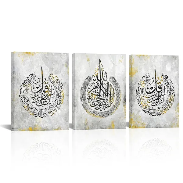 Multicolor_Islamic_Canvas_Wall_Art_Ayatul_Kursi_Surah_Al-Falaq_and_Surah_Al-Nas_Paintings_Prints_Arabic_Calligraphy_Artwork_Black_Gold_Muslim_Ramadan_Poster_Framed_|_For_Home_Decor_12x16inchx3pcs