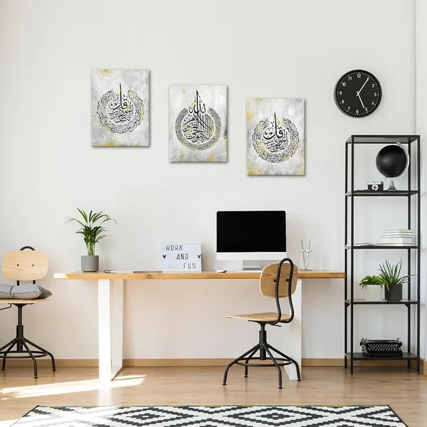 Multicolor_Islamic_Canvas_Wall_Art_Ayatul_Kursi_Surah_Al-Falaq_and_Surah_Al-Nas_Paintings_Prints_Arabic_Calligraphy_Artwork_Black_Gold_Muslim_Ramadan_Poster_Framed_|_For_Home_Decor_12x16inchx3pcs