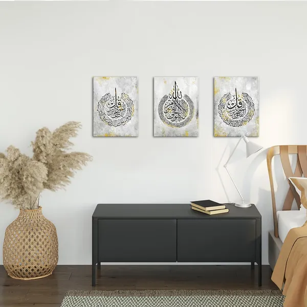 Multicolor_Islamic_Canvas_Wall_Art_Ayatul_Kursi_Surah_Al-Falaq_and_Surah_Al-Nas_Paintings_Prints_Arabic_Calligraphy_Artwork_Black_Gold_Muslim_Ramadan_Poster_Framed_|_For_Home_Decor_12x16inchx3pcs
