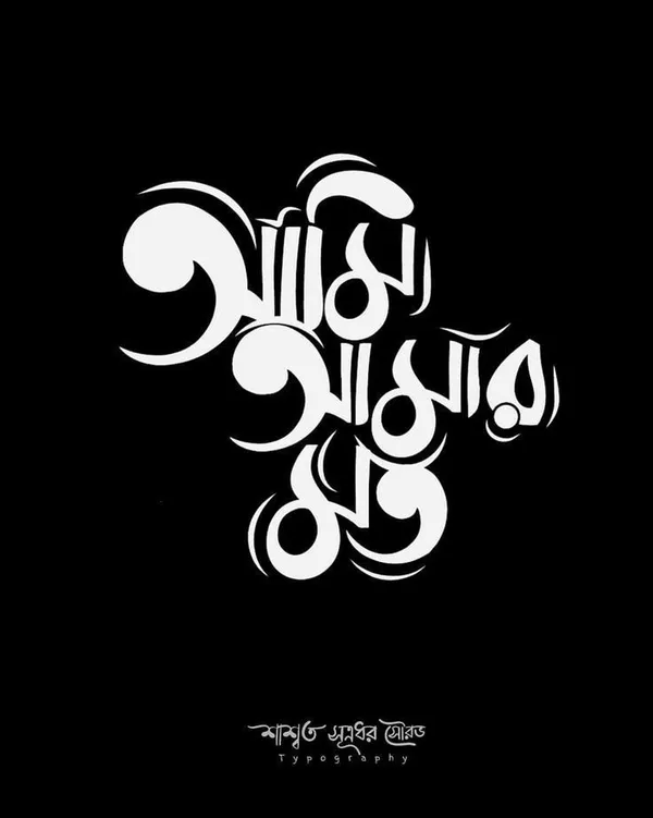 Ami_Amar_Mato_Black_T-Shirt