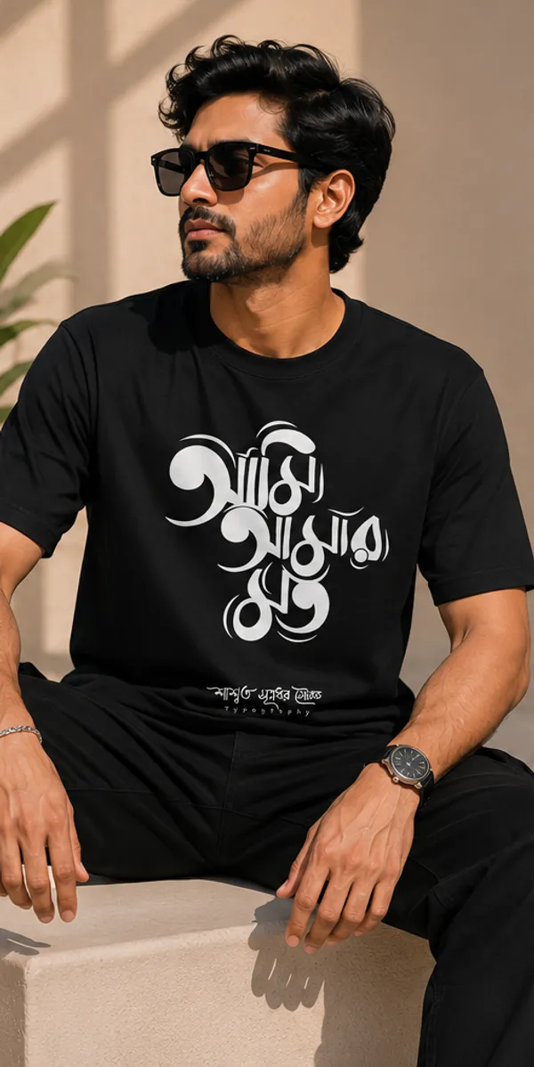 Ami_Amar_Mato_Black_T-Shirt
