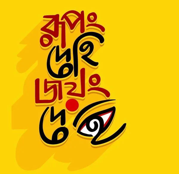Goddess_Durga_Graphic_Black_T-Shirt