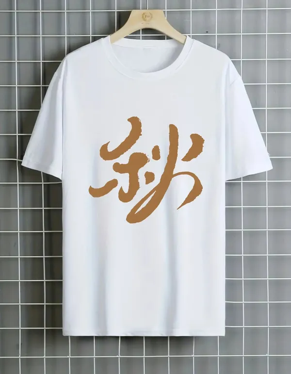 White_Cotton_Regular_Fit_T_Shirt_For_Unisex