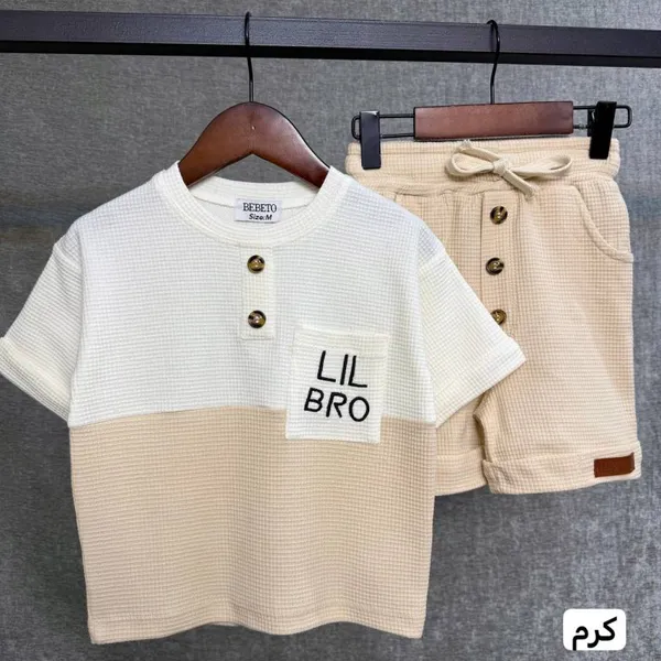 Little_Bro_Waffle_Cotton_Clothing_Set_For_Baby_Boys_&_Baby_Girl_(Beige)