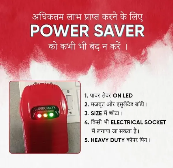 Red_Save_Electricity_Upto_40%_Super_Max_Turbo_Power_Saver_Electricity_Saving_Device