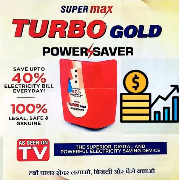 Red_Save_Electricity_Upto_40%_Super_Max_Turbo_Power_Saver_Electricity_Saving_Device