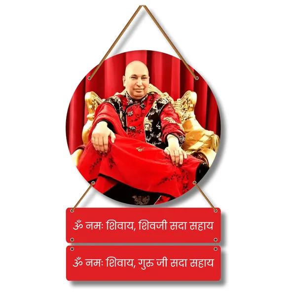 Multicolor_Guru_Ji_Mantra_Wall_Hanging