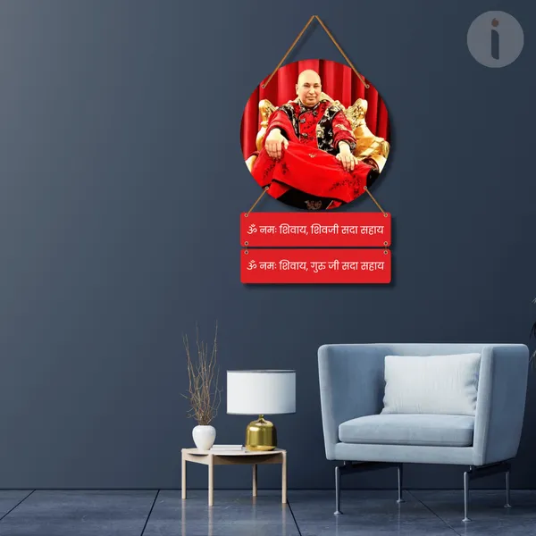Multicolor_Guru_Ji_Mantra_Wall_Hanging