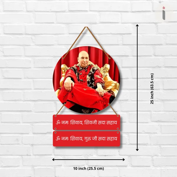 Multicolor_Guru_Ji_Mantra_Wall_Hanging