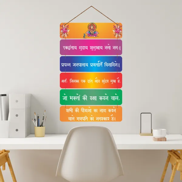 Multicolor_Ganesha_Wooden_Wall_Hanging