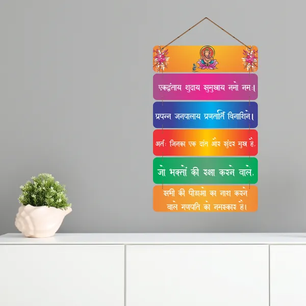 Multicolor_Ganesha_Wooden_Wall_Hanging