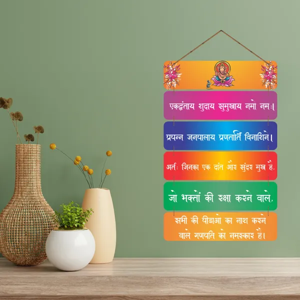 Multicolor_Ganesha_Wooden_Wall_Hanging