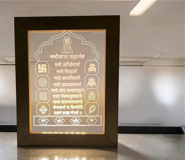 3D_Illusion_Led_Wooden_Frame_(Navkar_Mantra)