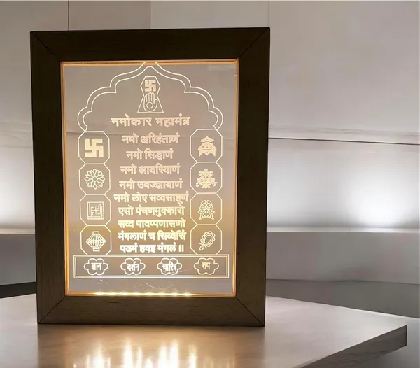 3D_Illusion_Led_Wooden_Frame_(Navkar_Mantra)