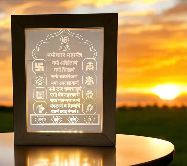 3D_Illusion_Led_Wooden_Frame_(Navkar_Mantra)