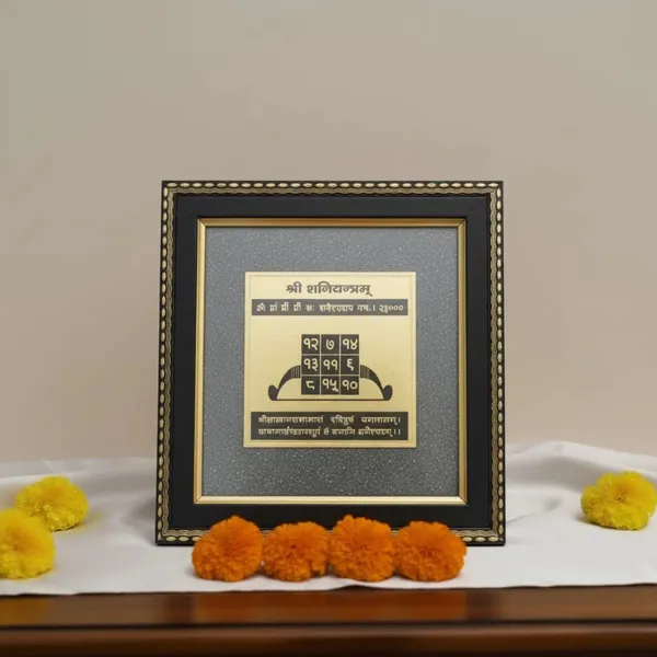 Shani_Yantra_on_Natural_pyrite_Frame
