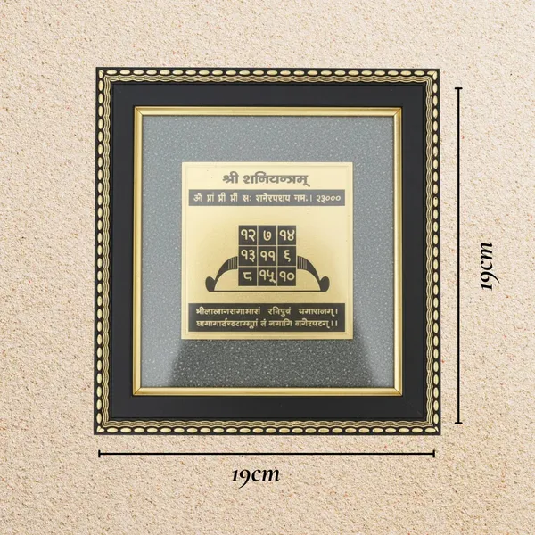 Shani_Yantra_on_Natural_pyrite_Frame