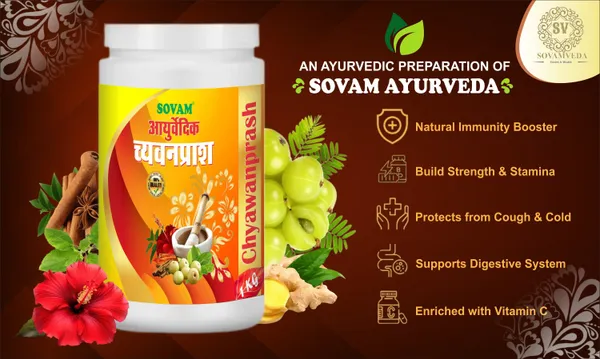 Chyawanprash_500_Gm