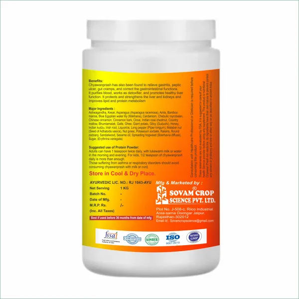Chyawanprash_500_Gm