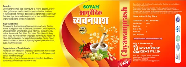 Chyawanprash_500_Gm