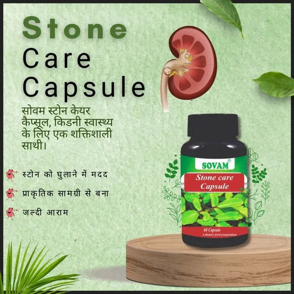 Stone_Care_Combo_Kidney_Ayurvedic_Medicine_500_Ml_(Pack_Of_3)