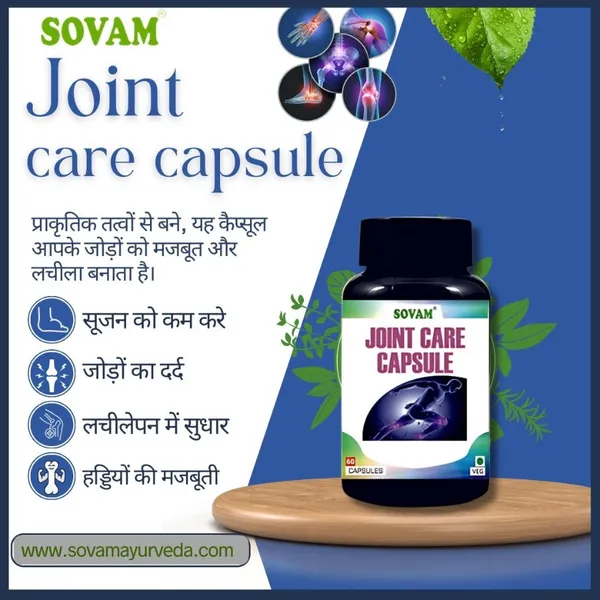 Ortho_Care_Combo:_Ayurvedic_Relief_For_Joint_Pain_And_Mobility_500_Ml_(Pack_Of_3)