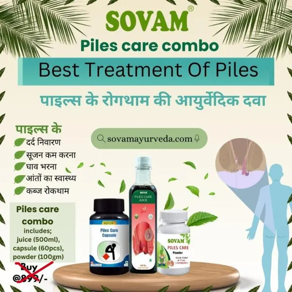 Piles_Care_Combo_Natural_Ayurvedic_Relief_For_Piles_500_Ml_(Pack_Of_3)