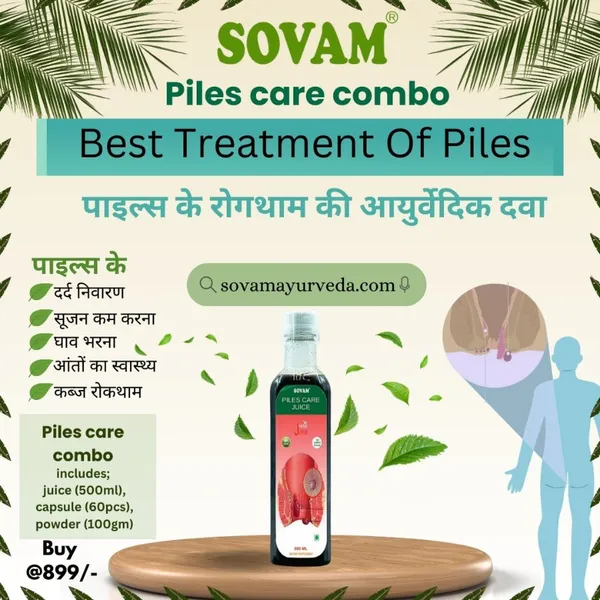 Piles_Care_Combo_Natural_Ayurvedic_Relief_For_Piles_500_Ml_(Pack_Of_3)