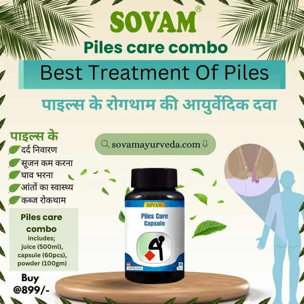 Piles_Care_Combo_Natural_Ayurvedic_Relief_For_Piles_500_Ml_(Pack_Of_3)