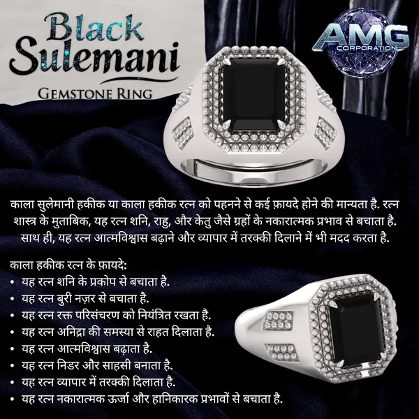 Black_Sulemani_Hakik_Aget_Gemstone_Brass_Metal_Adjustable_Ring_Astrological_Purpose_For_Unisex