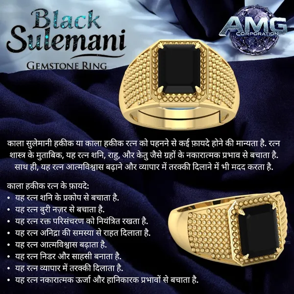 Black_Sulemani_Hakik_Aget_Gemstone_Brass_Metal_Adjustable_Ring_Astrological_Purpose_For_Unisex