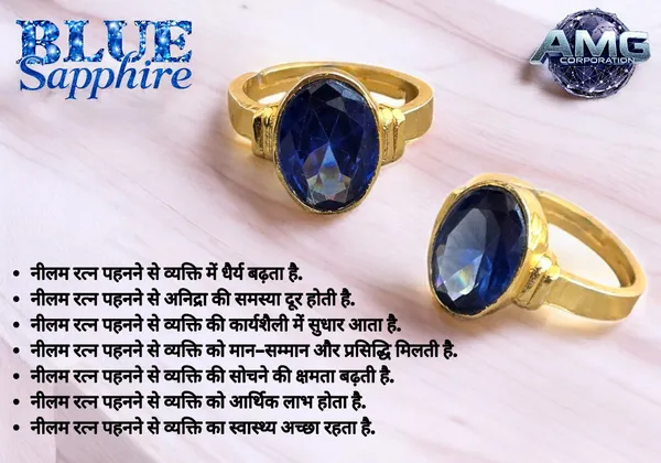 Blue_Sapphire_Neelam_Gemstone_Brass_Metal_Adjustable_Ring_Astrological_Purpose_For_Unisex