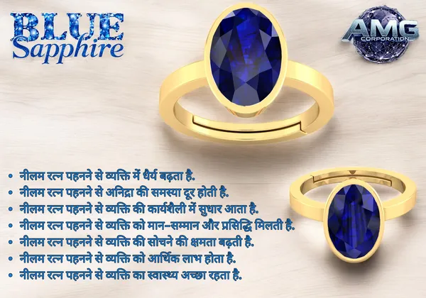 Blue_Sapphire_Neelam_Gemstone_Brass_Metal_Adjustable_Ring_Astrological_Purpose_For_Unisex