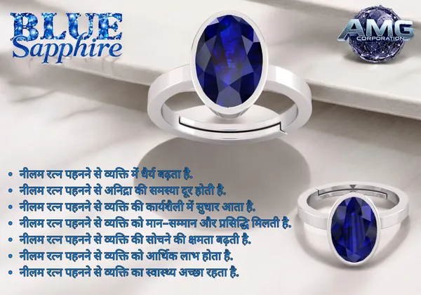 Blue_Sapphire_Neelam_Gemstone_Brass_Metal_Adjustable_Ring_Astrological_Purpose_For_Unisex
