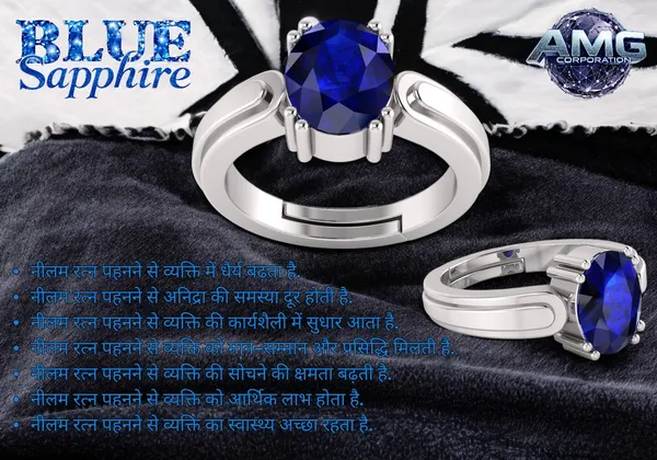 Blue_Sapphire_Neelam_Gemstone_Brass_Metal_Adjustable_Ring_Astrological_Purpose_For_Unisex