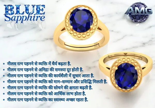Blue_Sapphire_Neelam_Gemstone_Brass_Metal_Adjustable_Ring_Astrological_Purpose_For_Unisex