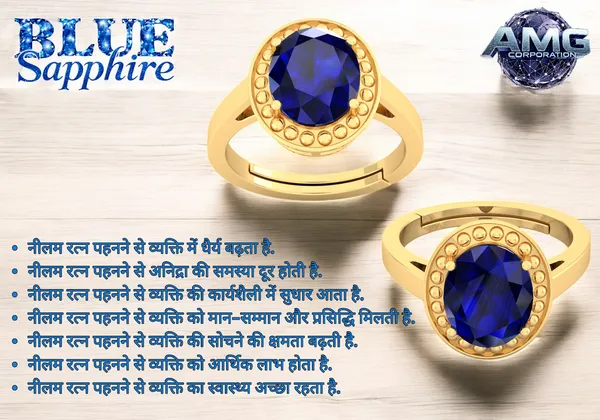Blue_Sapphire_Neelam_Gemstone_Brass_Metal_Adjustable_Ring_Astrological_Purpose_For_Unisex