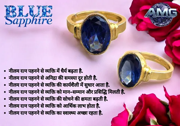 Blue_Sapphire_Neelam_Gemstone_Brass_Metal_Adjustable_Ring_Astrological_Purpose_For_Unisex