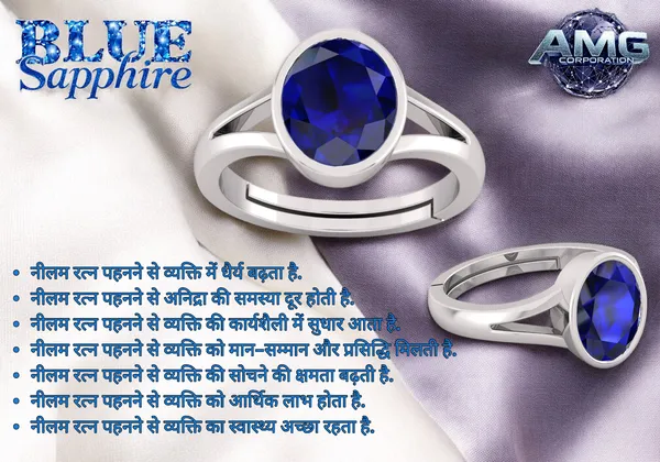Blue_Sapphire_Neelam_Gemstone_Brass_Metal_Adjustable_Ring_Astrological_Purpose_For_Unisex