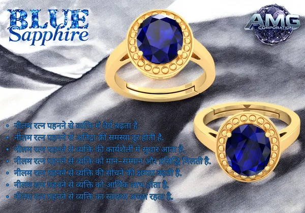 Blue_Sapphire_Neelam_Gemstone_Brass_Metal_Adjustable_Ring_Astrological_Purpose_For_Unisex
