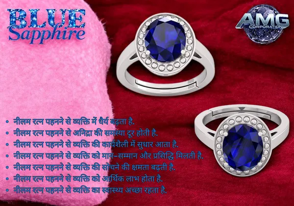 Blue_Sapphire_Neelam_Gemstone_Brass_Metal_Adjustable_Ring_Astrological_Purpose_For_Unisex